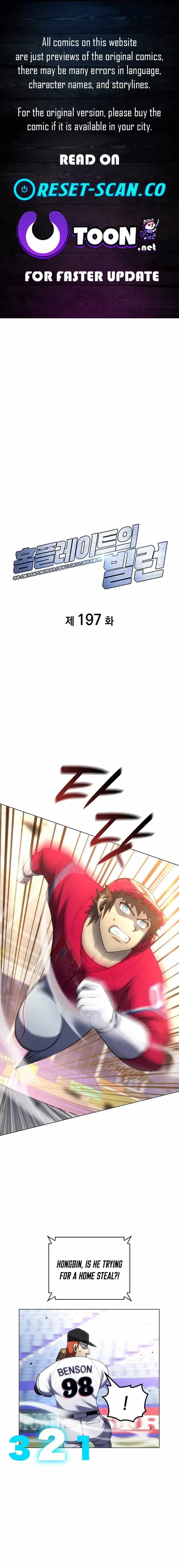 Home Plate Villain Chapter 197 page 1