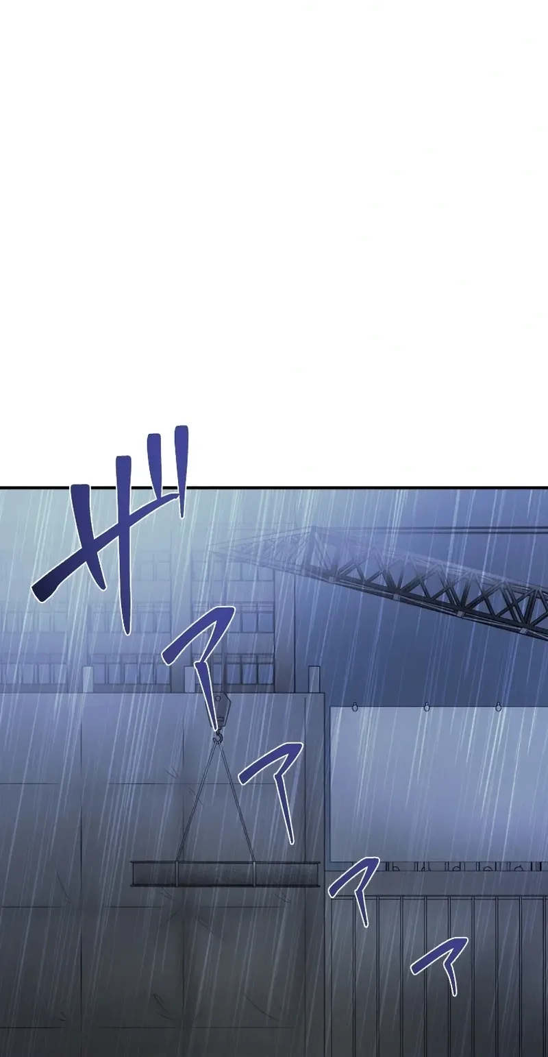 I Was Supposed to Have Killed My Husband Chapter 31 page 105