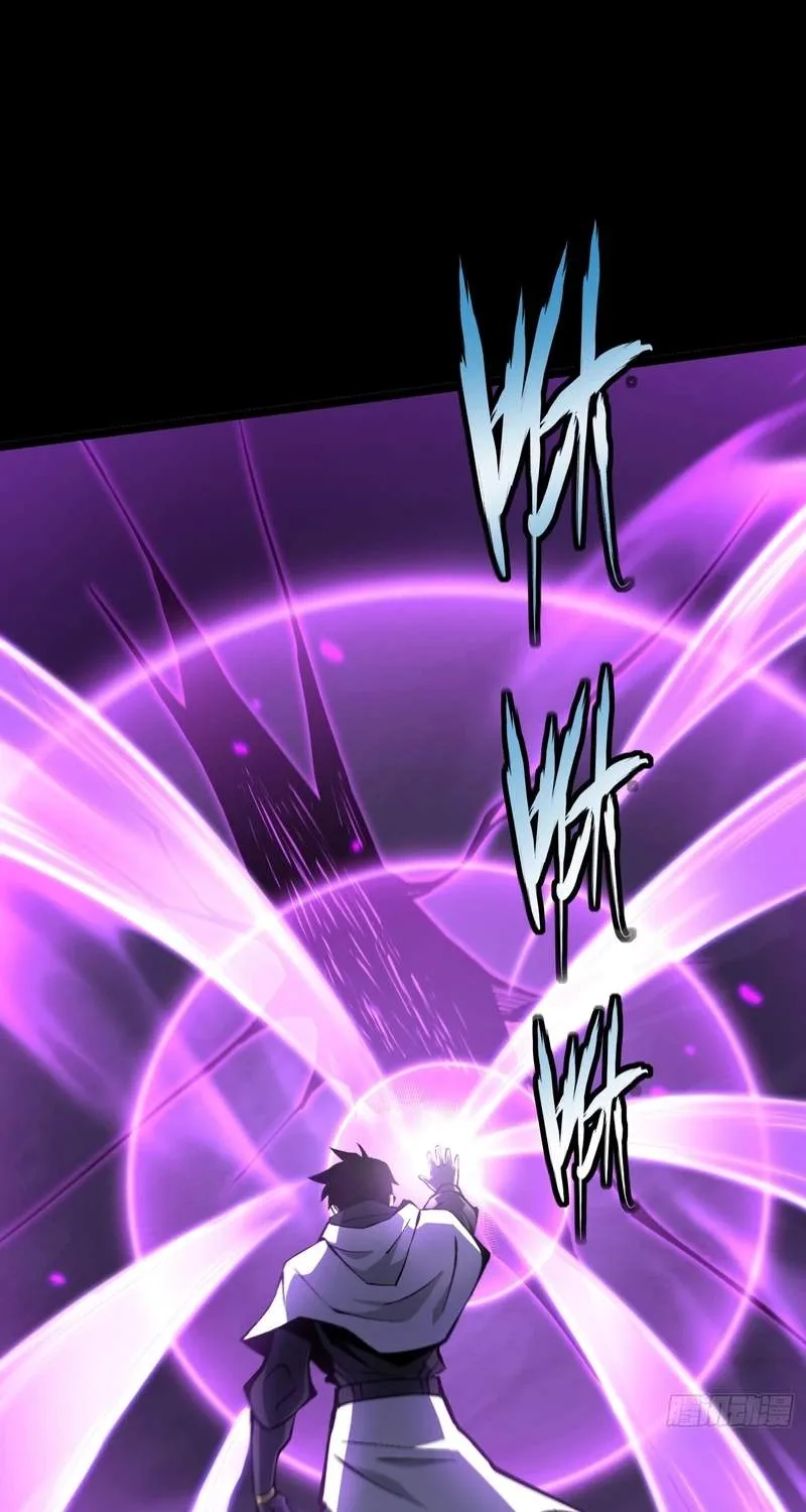 I Really Don’t Want To Learn Forbidden Spells Chapter 190 page 2