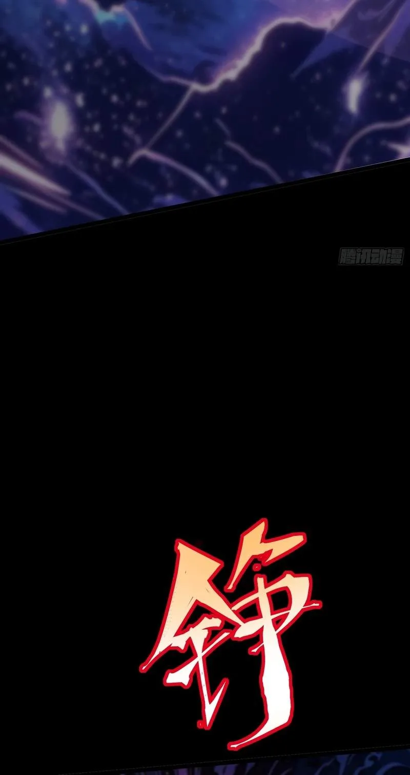I Really Don’t Want To Learn Forbidden Spells Chapter 190 page 20