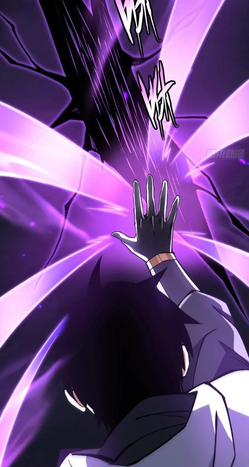 I Really Don’t Want To Learn Forbidden Spells Chapter 190 page 43