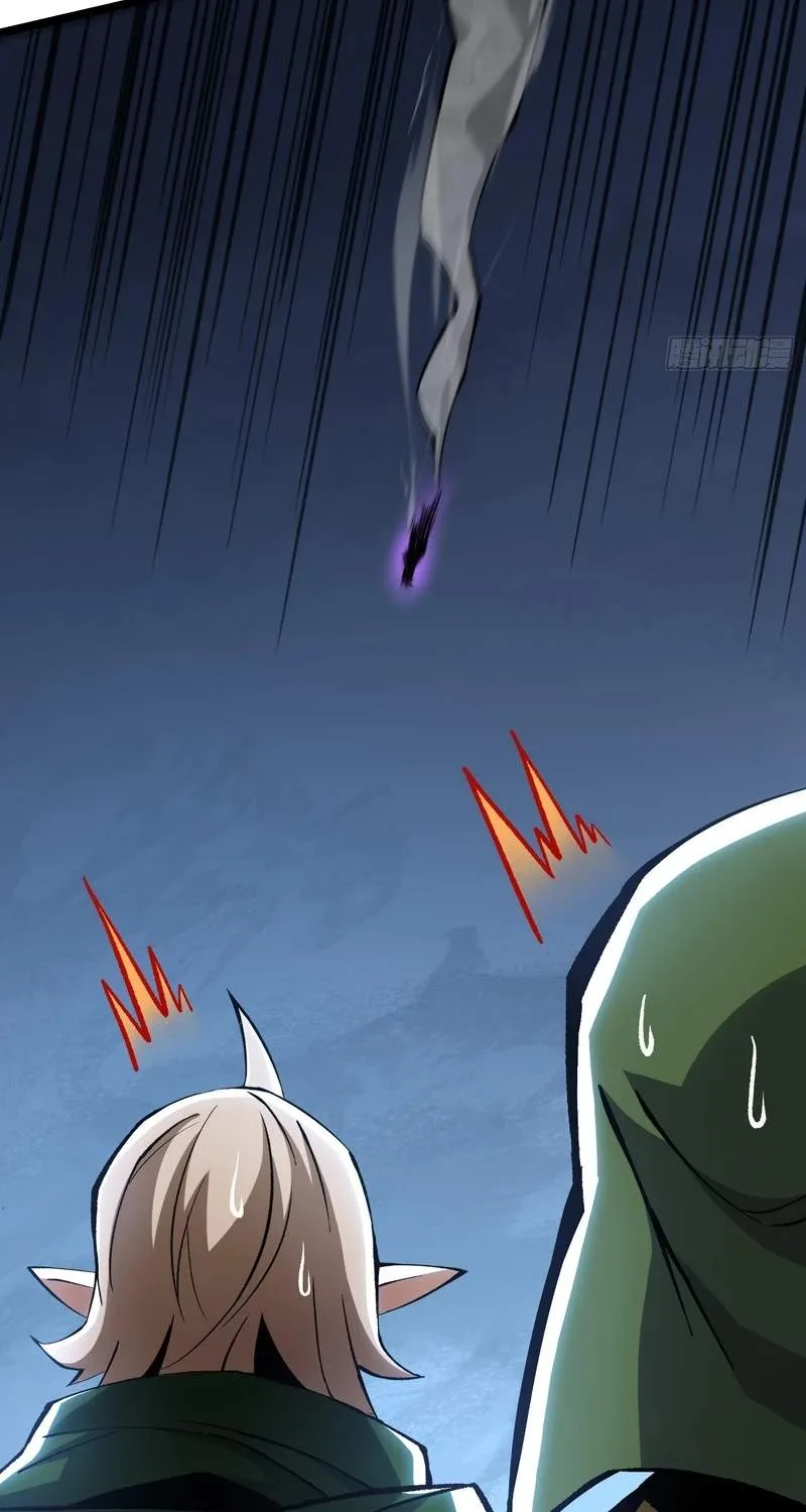 I Really Don’t Want To Learn Forbidden Spells Chapter 190 page 45