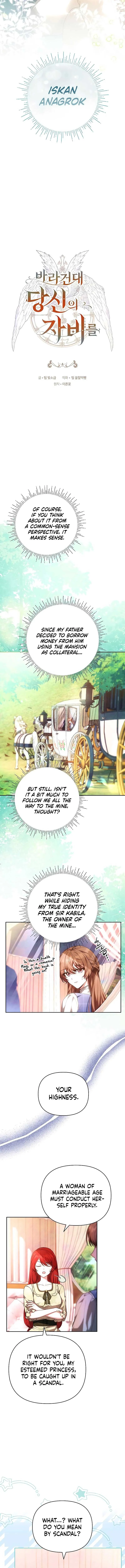 Hopefully, at Your Mercy Chapter 7 page 3