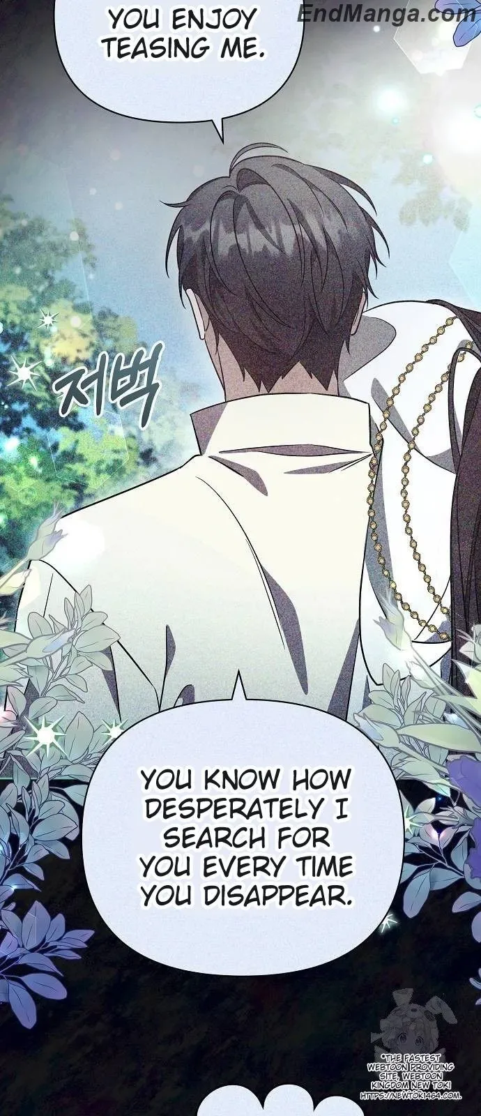 Hopefully, at Your Mercy Chapter 13 page 3