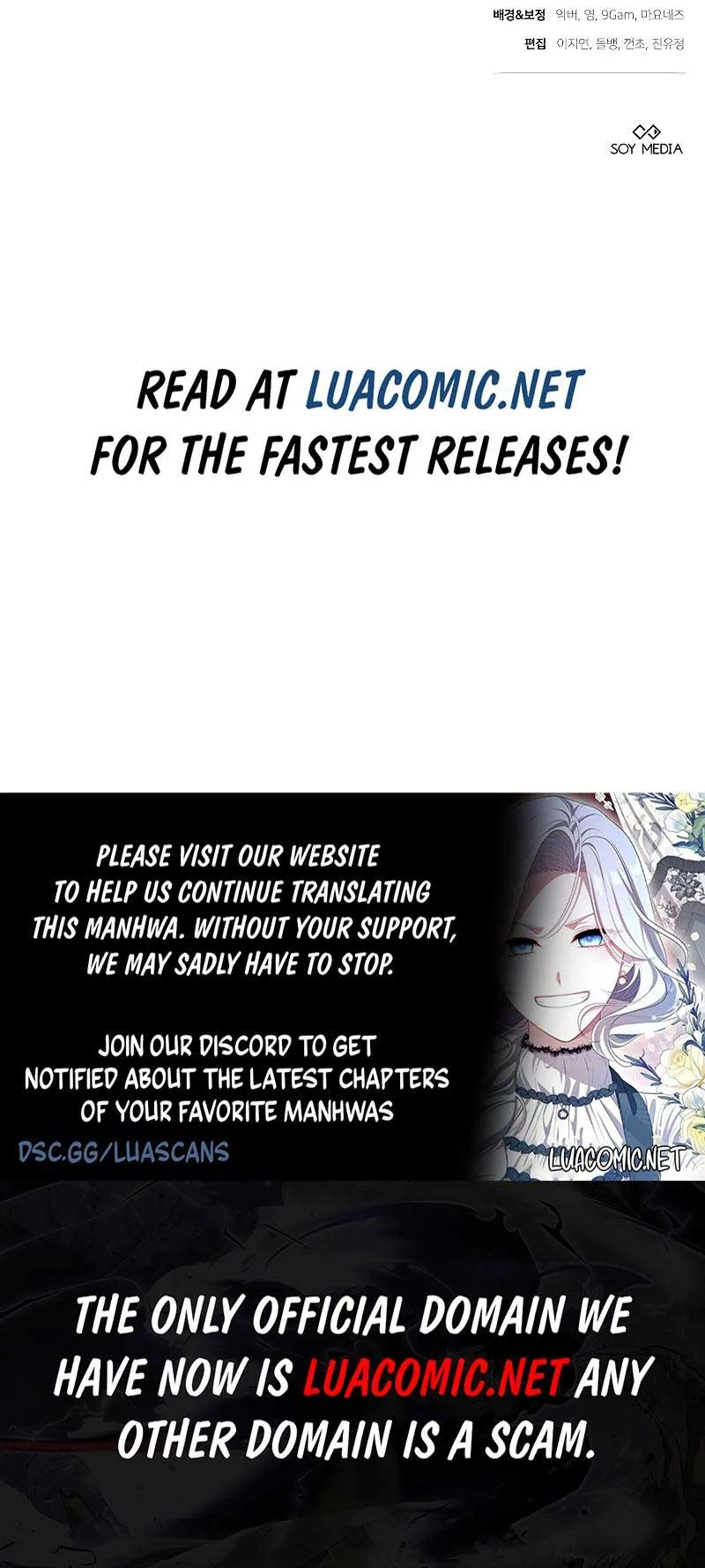 Hopefully, at Your Mercy Chapter 17 page 15