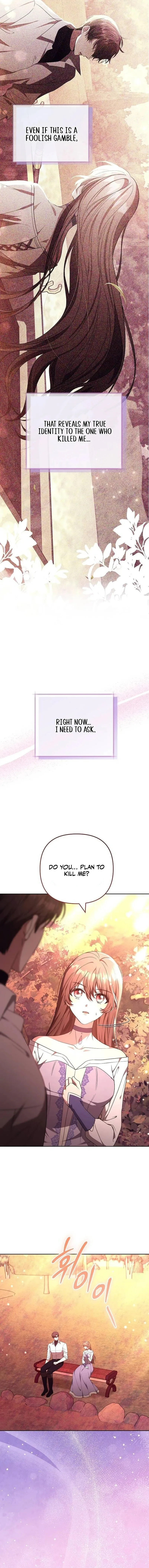 Hopefully, at Your Mercy Chapter 24 page 20