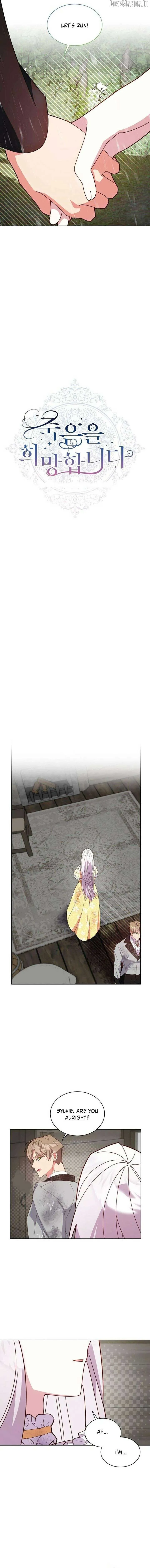 Hoping for My Death Chapter 73 page 8