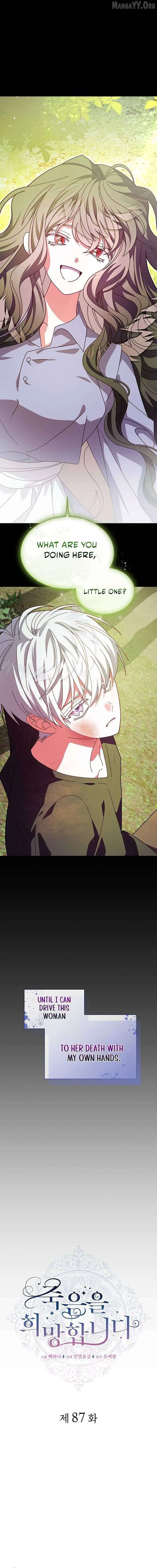 Hoping for My Death Chapter 87 page 3