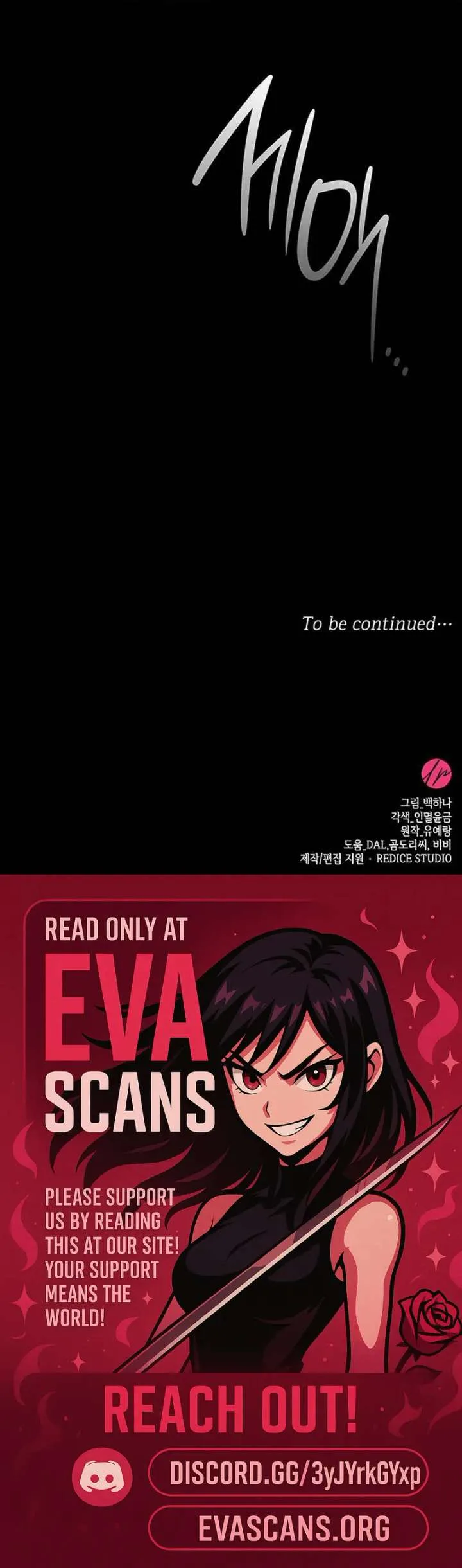 Hoping for My Death Chapter 89 page 22