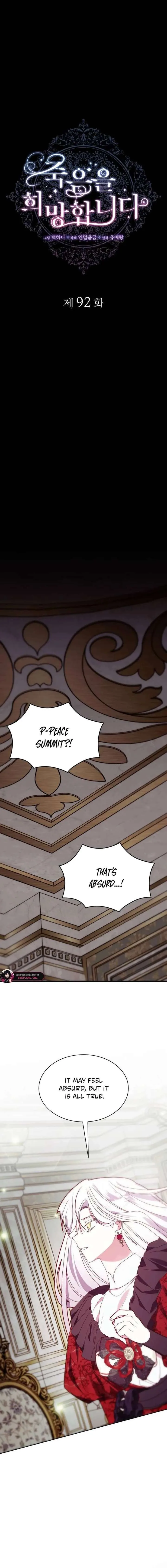 Hoping for My Death Chapter 92 page 6