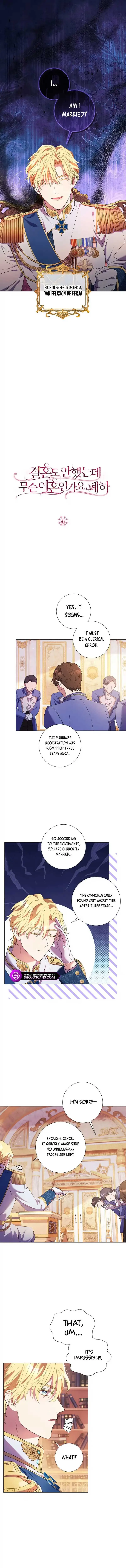 How Can There be a Divorce When We Haven’t Even Married, Your Majesty? Chapter 4 page 4