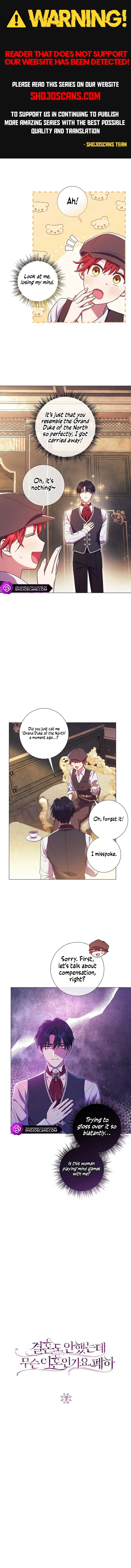How Can There be a Divorce When We Haven’t Even Married, Your Majesty? Chapter 7 page 2