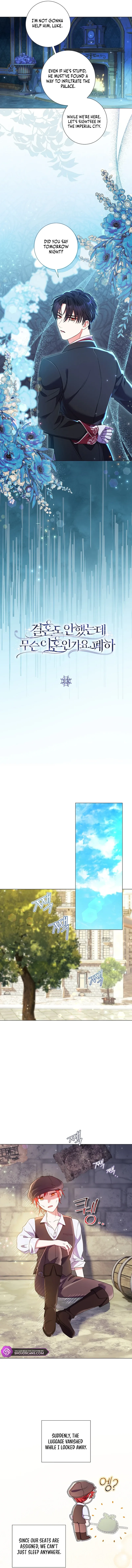 How Can There be a Divorce When We Haven’t Even Married, Your Majesty? Chapter 12 page 5