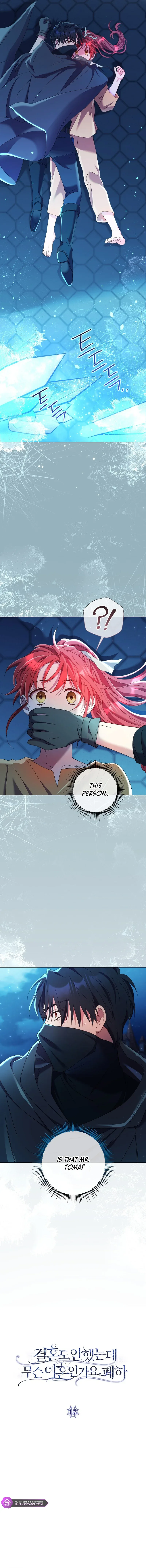 How Can There be a Divorce When We Haven’t Even Married, Your Majesty? Chapter 15 page 5