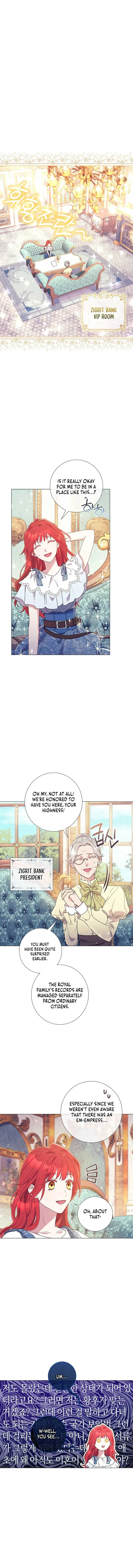 How Can There be a Divorce When We Haven’t Even Married, Your Majesty? Chapter 17 page 5