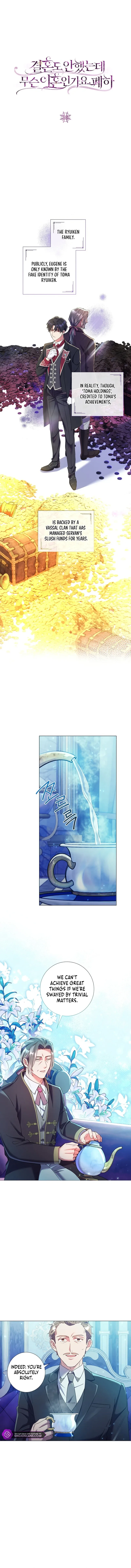 How Can There be a Divorce When We Haven’t Even Married, Your Majesty? Chapter 16 page 3