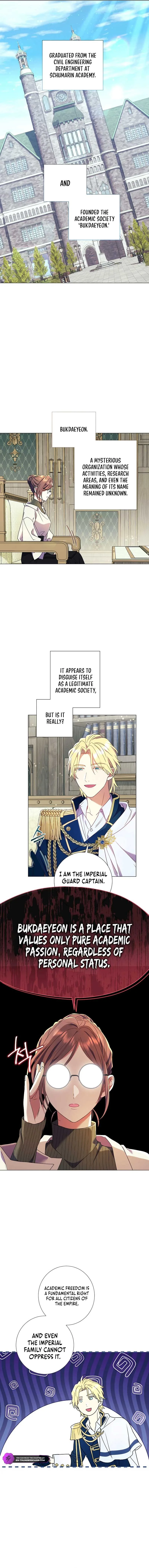 How Can There be a Divorce When We Haven’t Even Married, Your Majesty? Chapter 22 page 5