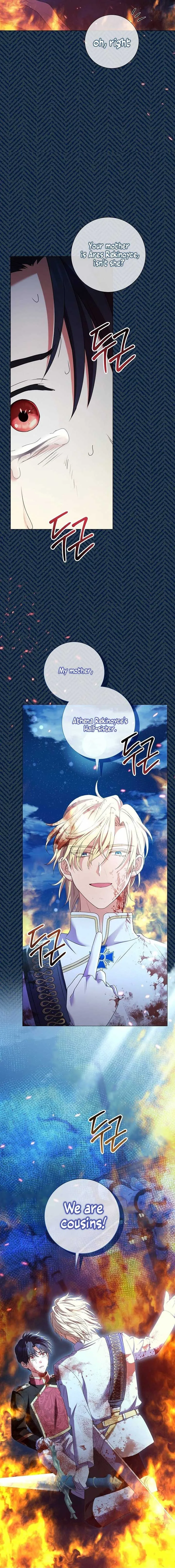 How Can There be a Divorce When We Haven’t Even Married, Your Majesty? Chapter 27 page 16