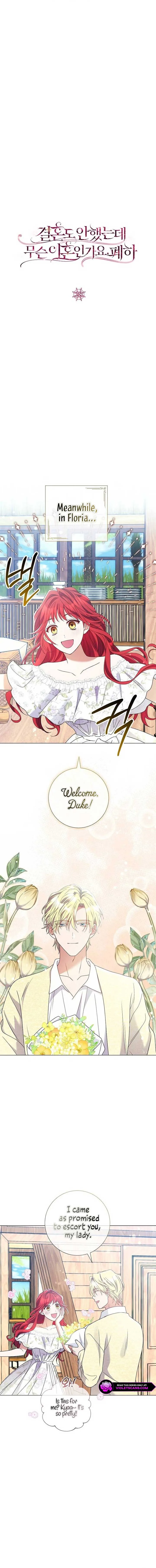 How Can There be a Divorce When We Haven’t Even Married, Your Majesty? Chapter 28 page 7