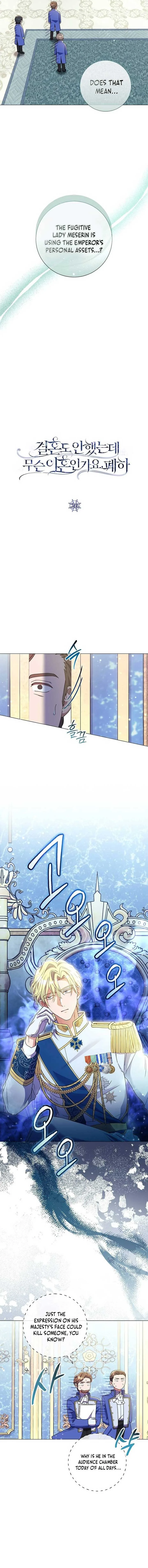 How Can There be a Divorce When We Haven’t Even Married, Your Majesty? Chapter 26 page 4