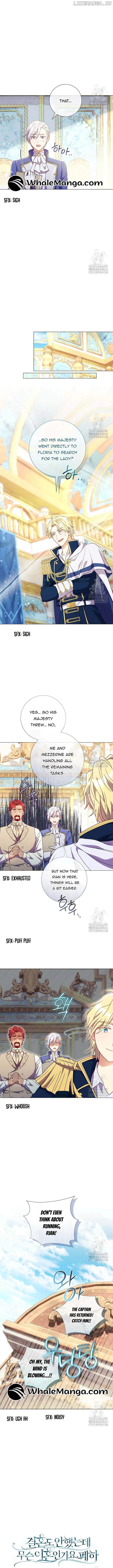 How Can There be a Divorce When We Haven’t Even Married, Your Majesty? Chapter 32 page 2