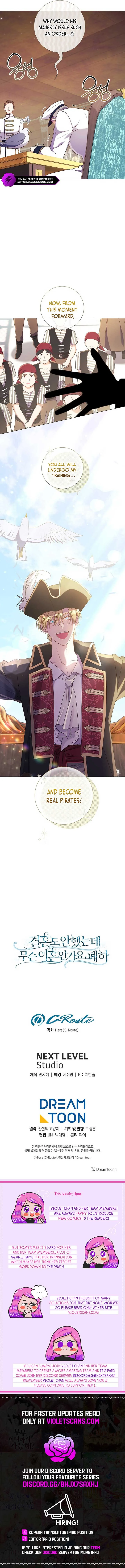 How Can There be a Divorce When We Haven’t Even Married, Your Majesty? Chapter 33 page 15