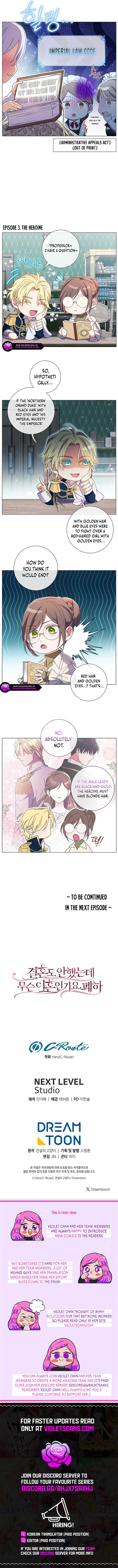 How Can There be a Divorce When We Haven’t Even Married, Your Majesty? Chapter 33.5 page 3