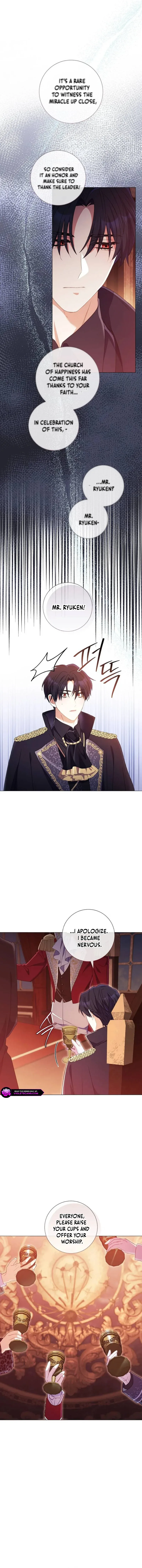 How Can There be a Divorce When We Haven’t Even Married, Your Majesty? Chapter 45 page 17