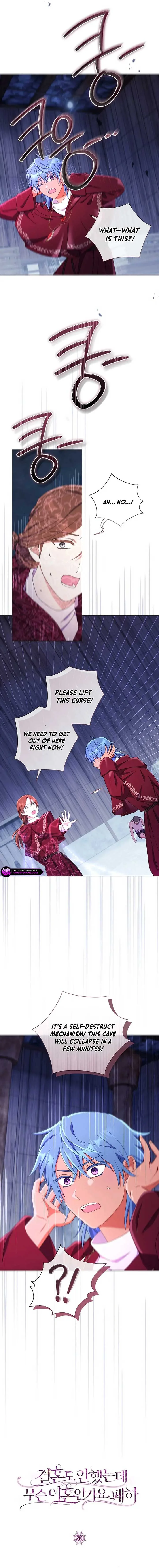 How Can There be a Divorce When We Haven’t Even Married, Your Majesty? Chapter 50 page 7