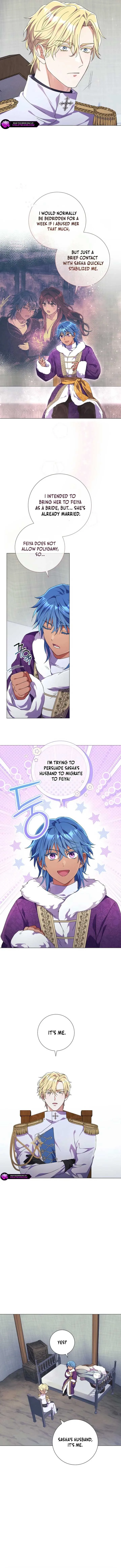 How Can There be a Divorce When We Haven’t Even Married, Your Majesty? Chapter 52 page 5