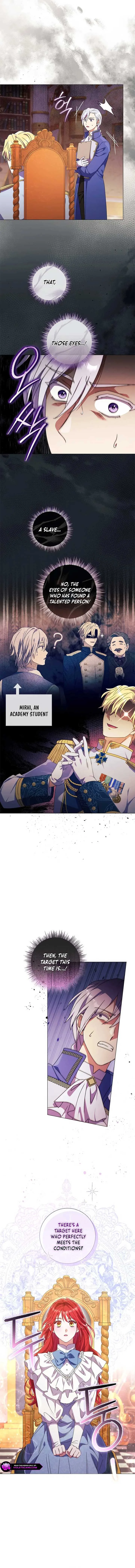 How Can There be a Divorce When We Haven’t Even Married, Your Majesty? Chapter 53 page 14