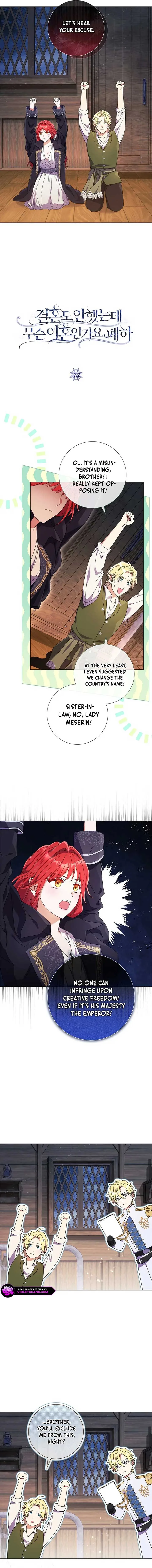 How Can There be a Divorce When We Haven’t Even Married, Your Majesty? Chapter 53 page 5