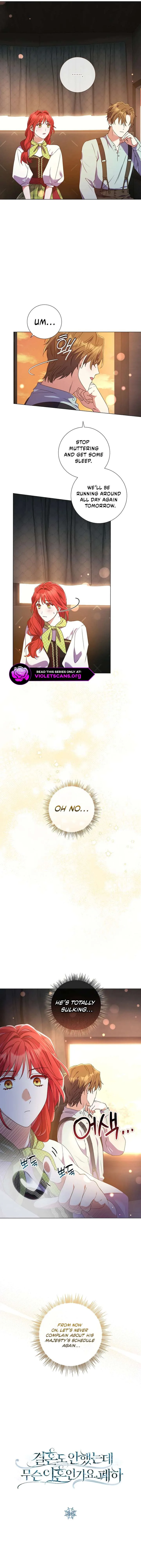How Can There be a Divorce When We Haven’t Even Married, Your Majesty? Chapter 64 page 5