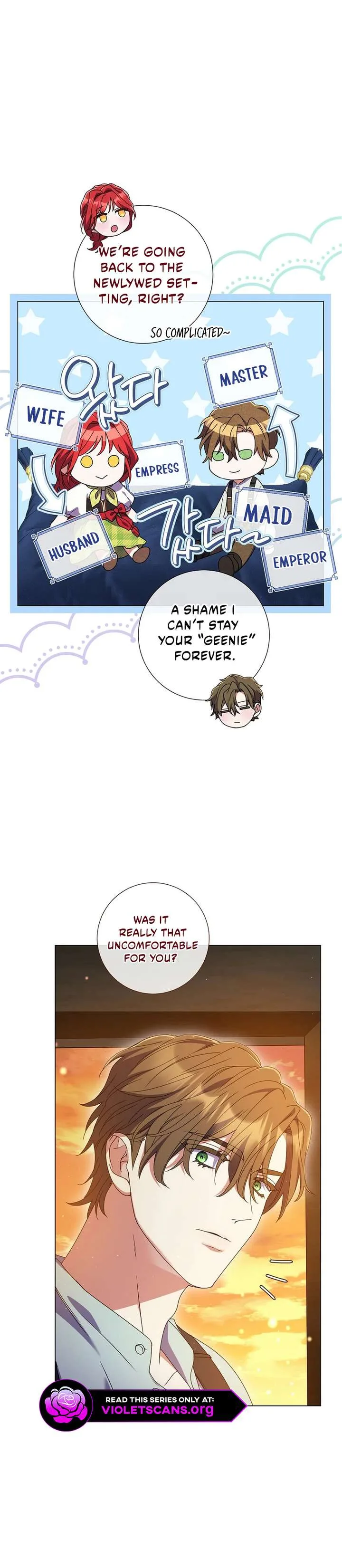 How Can There be a Divorce When We Haven’t Even Married, Your Majesty? Chapter 64 page 3