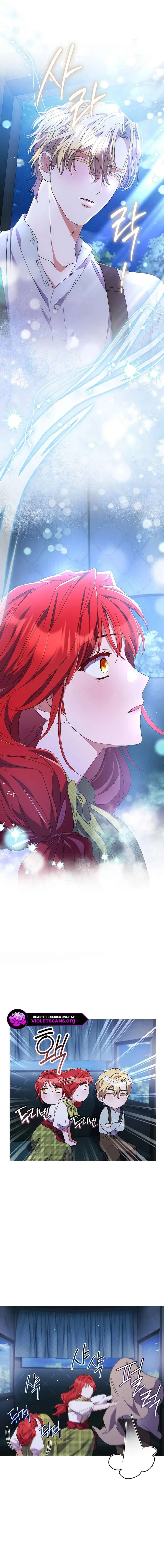 How Can There be a Divorce When We Haven’t Even Married, Your Majesty? Chapter 64 page 15