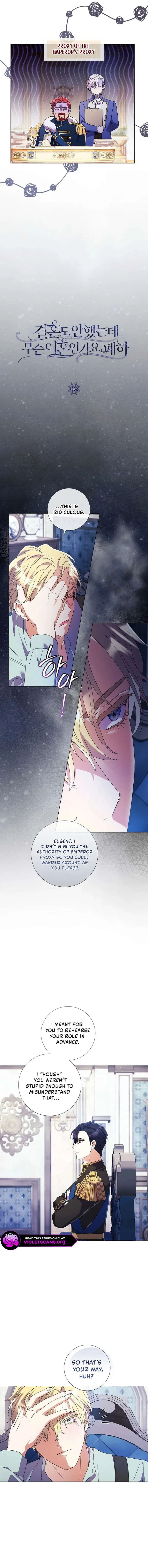 How Can There be a Divorce When We Haven’t Even Married, Your Majesty? Chapter 66 page 3