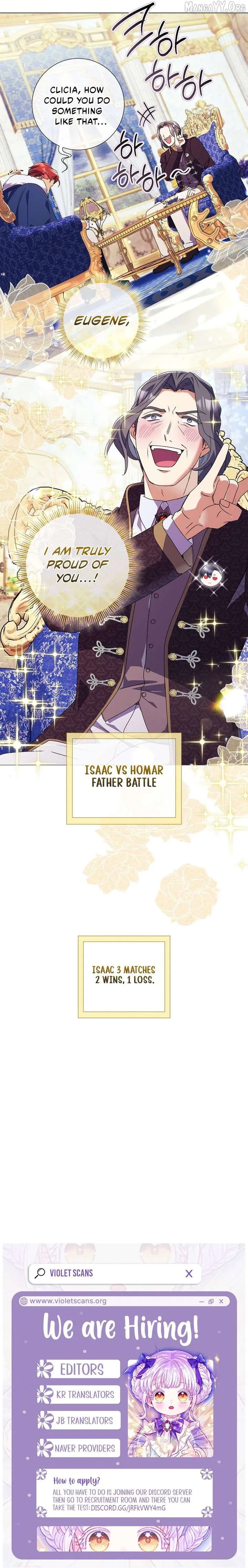 How Can There be a Divorce When We Haven’t Even Married, Your Majesty? Chapter 68 page 13