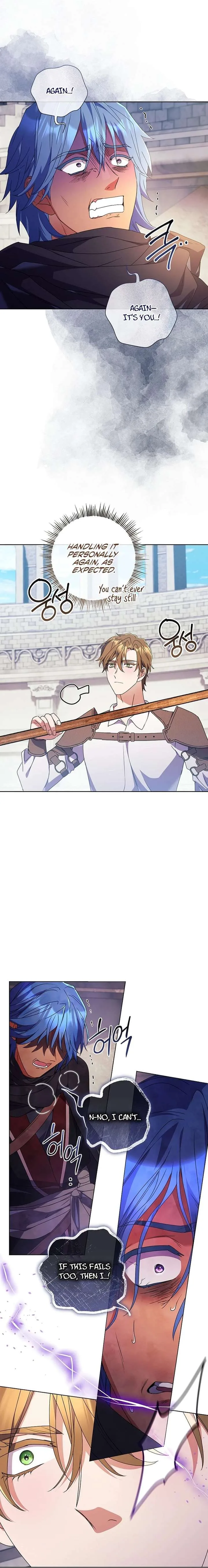 How Can There be a Divorce When We Haven’t Even Married, Your Majesty? Chapter 71 page 14