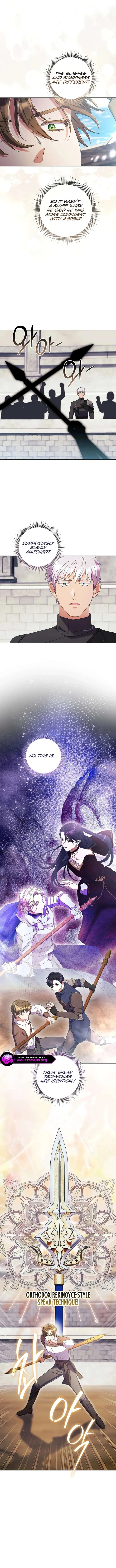How Can There be a Divorce When We Haven’t Even Married, Your Majesty? Chapter 70 page 11