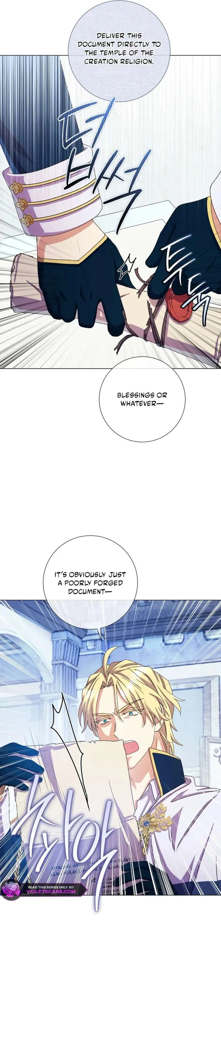 How Can There be a Divorce When We Haven’t Even Married, Your Majesty? Chapter 77 page 17