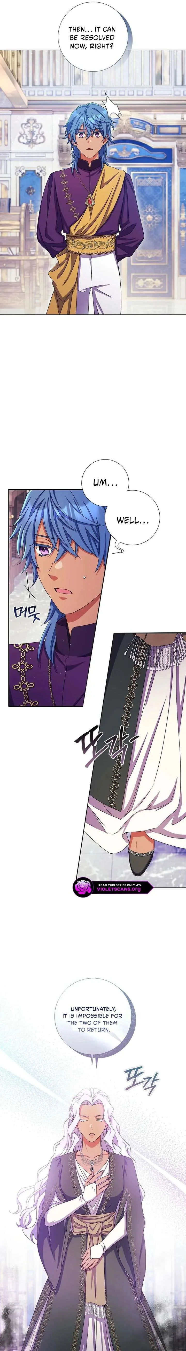 How Can There be a Divorce When We Haven’t Even Married, Your Majesty? Chapter 78 page 3