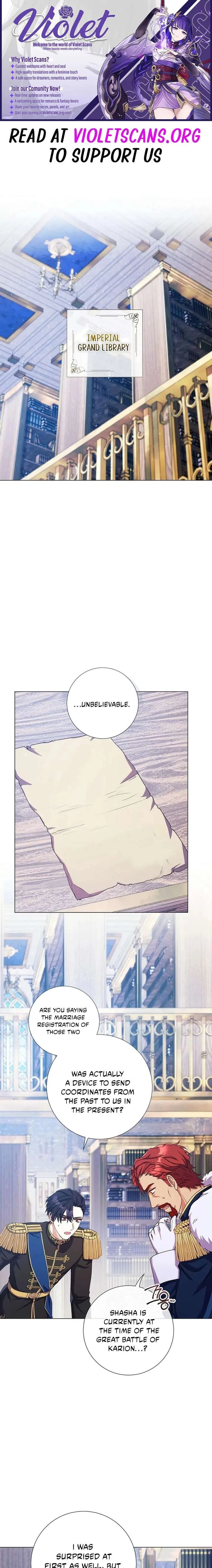 How Can There be a Divorce When We Haven’t Even Married, Your Majesty? Chapter 78 page 1