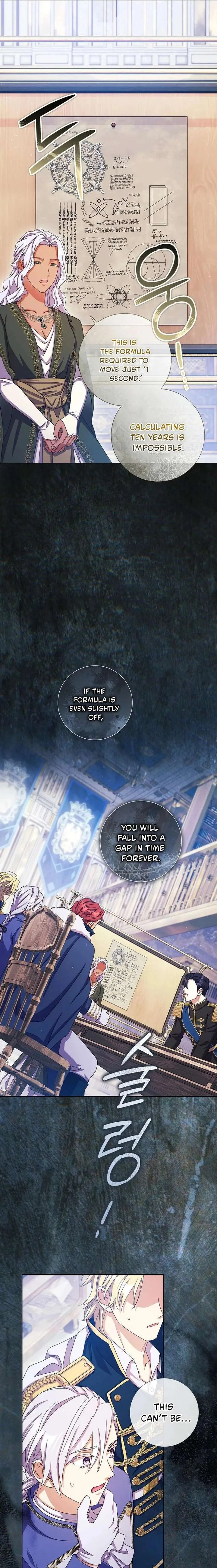 How Can There be a Divorce When We Haven’t Even Married, Your Majesty? Chapter 78 page 7
