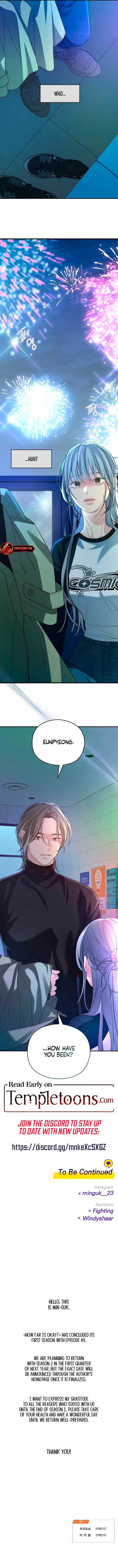 How Far Are You Okay With? Chapter 49 page 13
