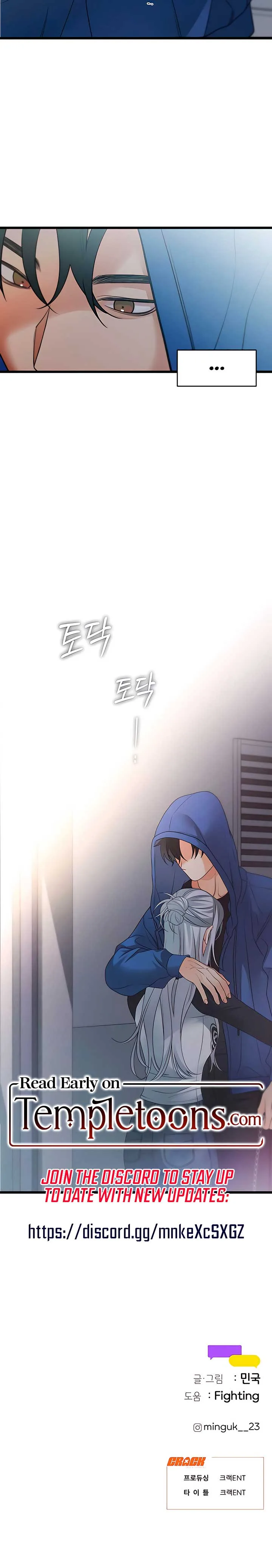 How Far Are You Okay With? Chapter 53 page 13