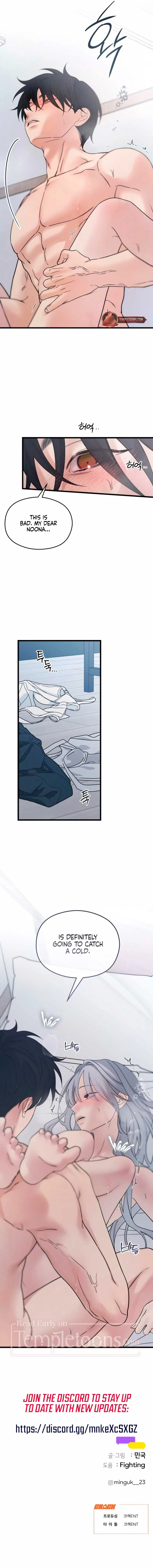 How Far Are You Okay With? Chapter 58 page 12