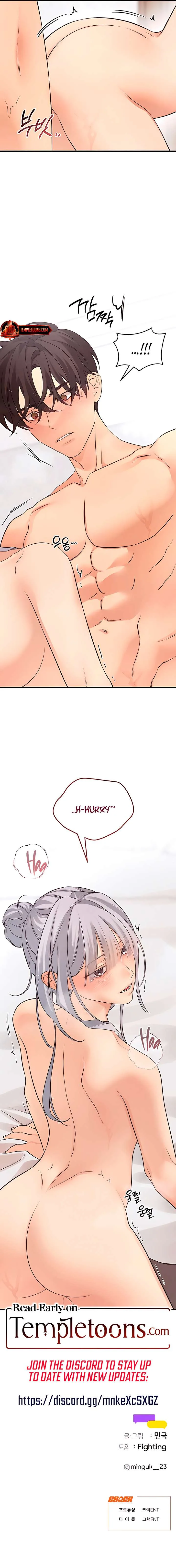 How Far Are You Okay With? Chapter 65 page 12