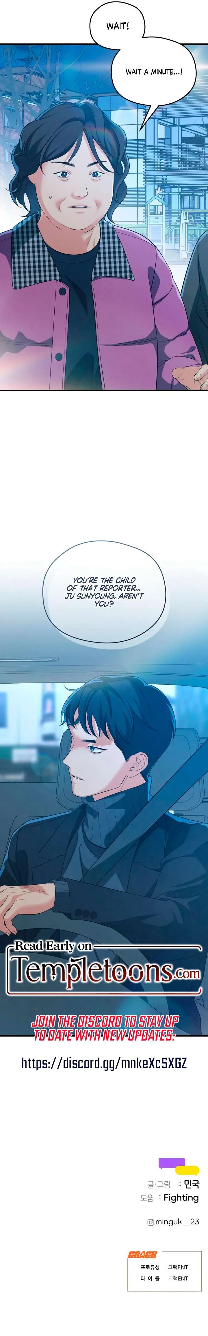 How Far Are You Okay With? Chapter 70 page 14