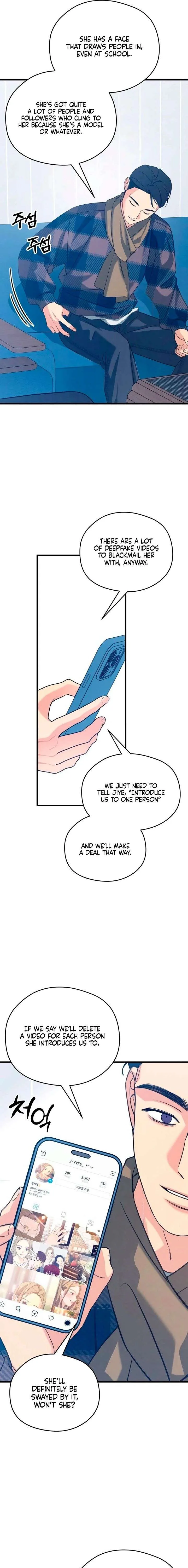 How Far Are You Okay With? Chapter 78 page 3