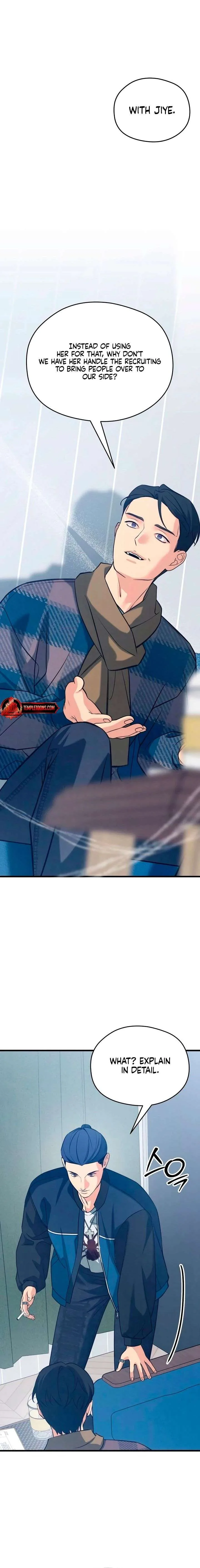 How Far Are You Okay With? Chapter 78 page 2